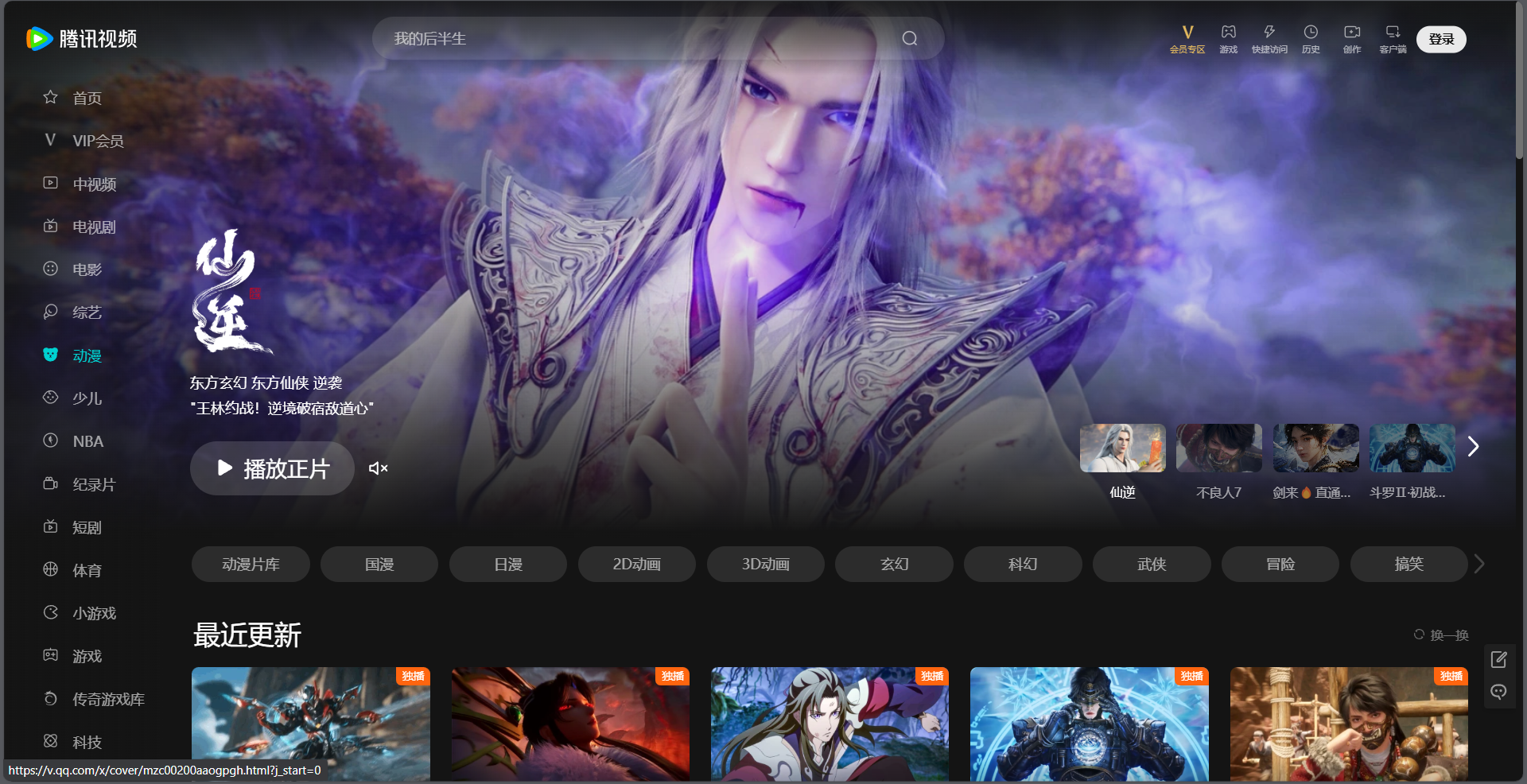 Group Image Gallery