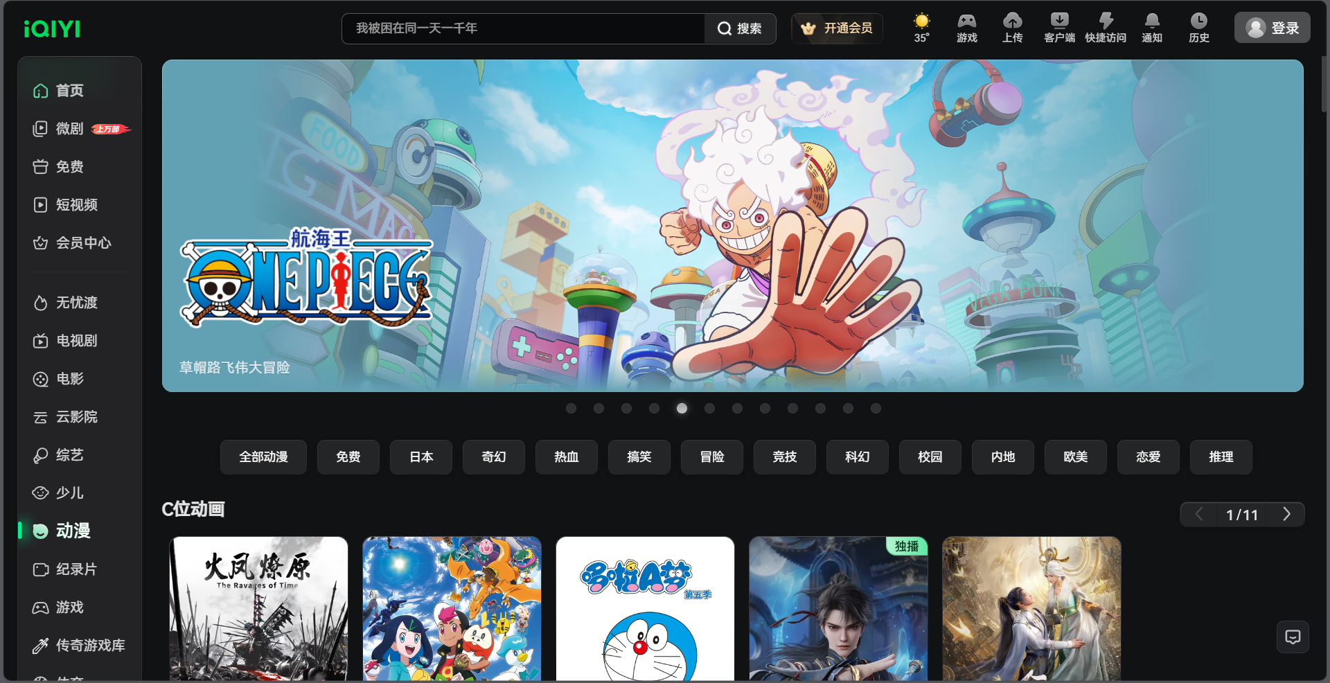Group Image Gallery
