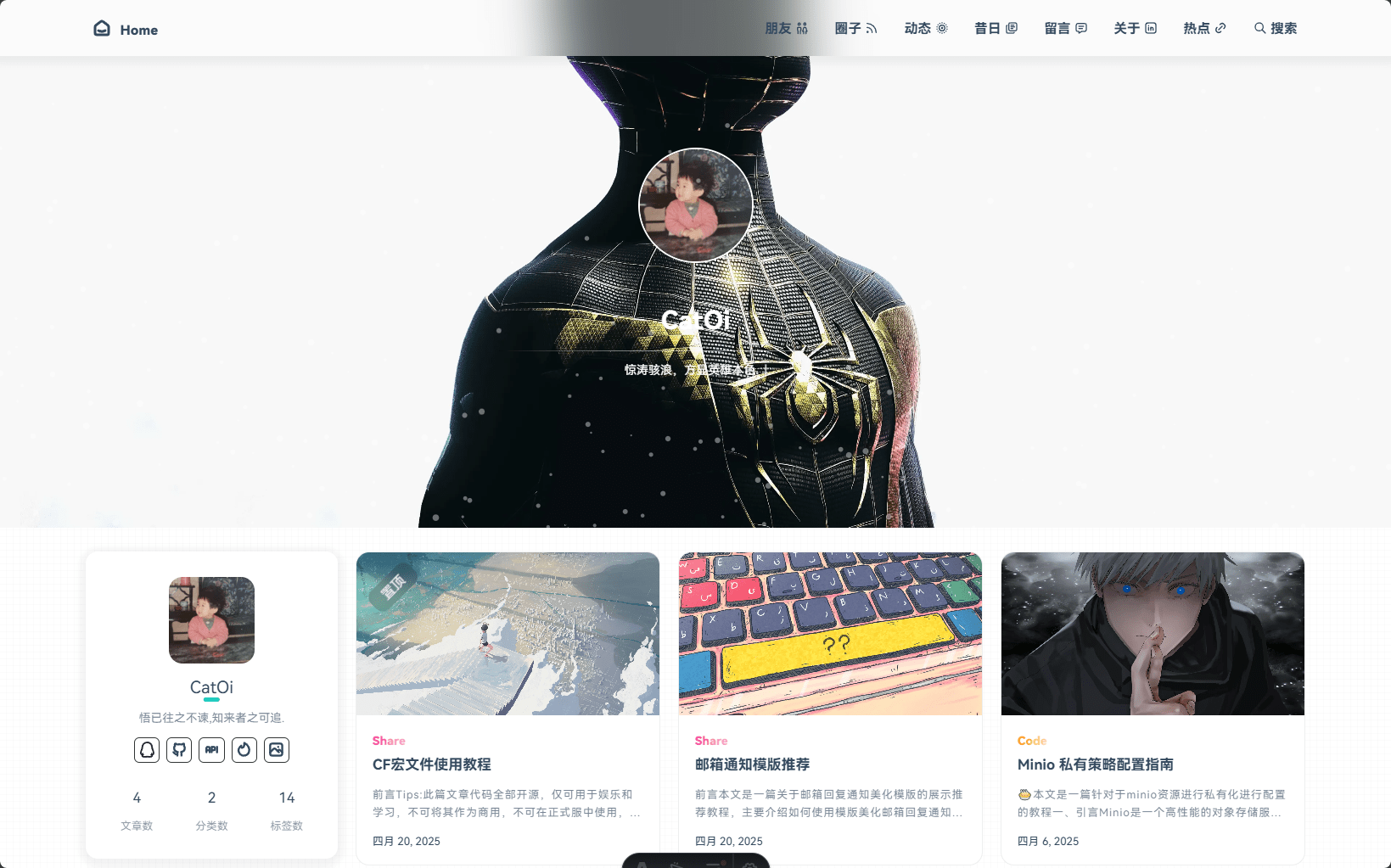 Astro主题 vhAstro-Theme