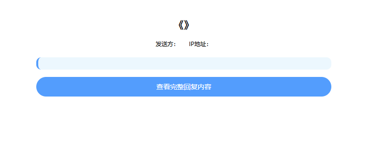 管理员通知模版4